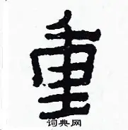 重磅：莱万多夫斯基营收116.8亿(莱万多夫斯基高清壁纸)